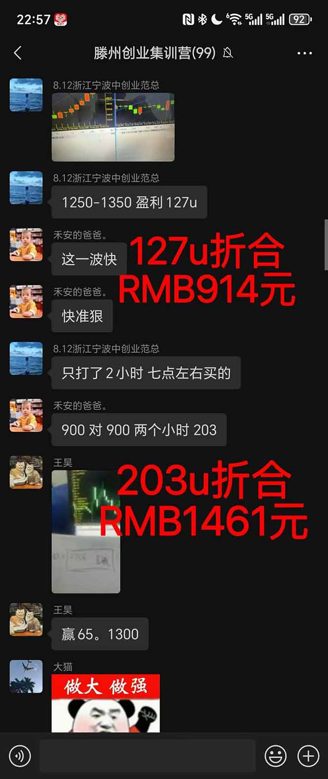 图片[1]-2025翻身上岸项目脚本干活，内部客户经理内部开号，单人日收益1000-300…-招财吧